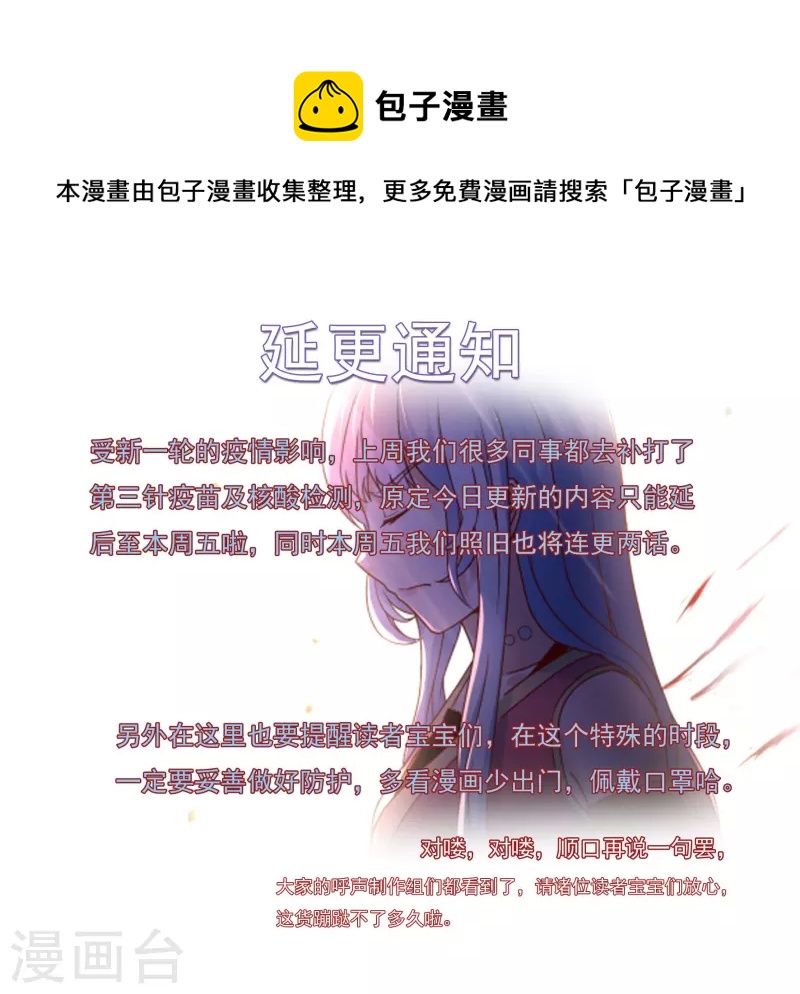 3月28日请假条0