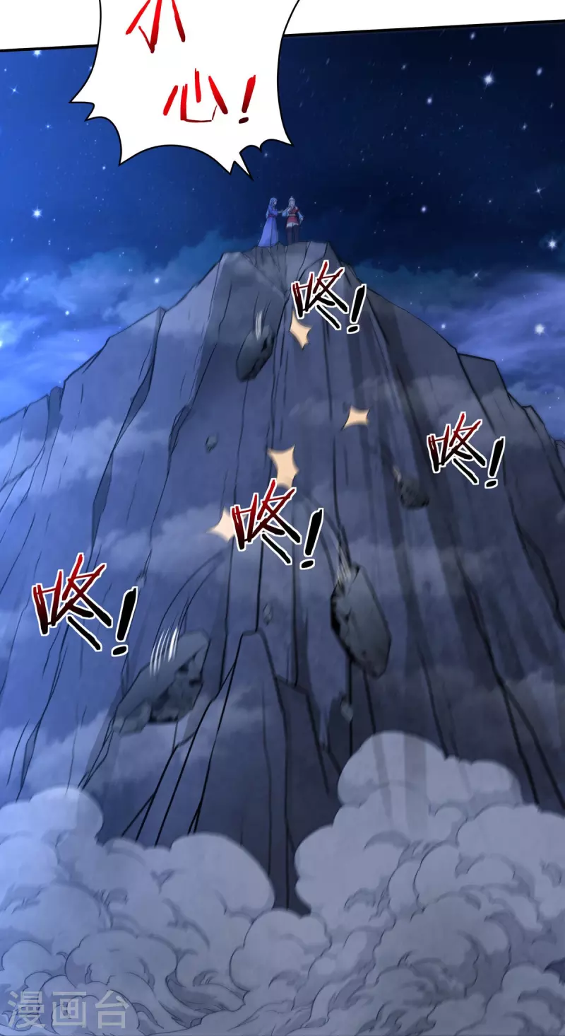 第115话 黑石城112