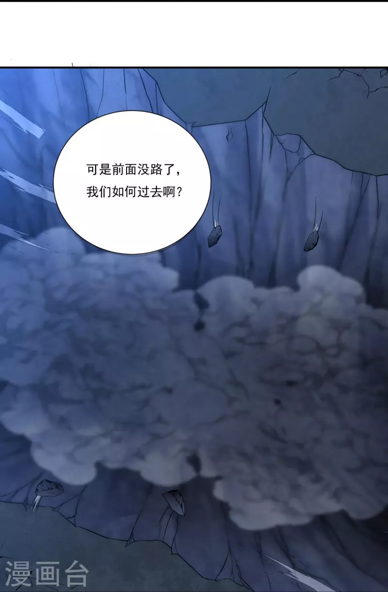 第115话 黑石城113