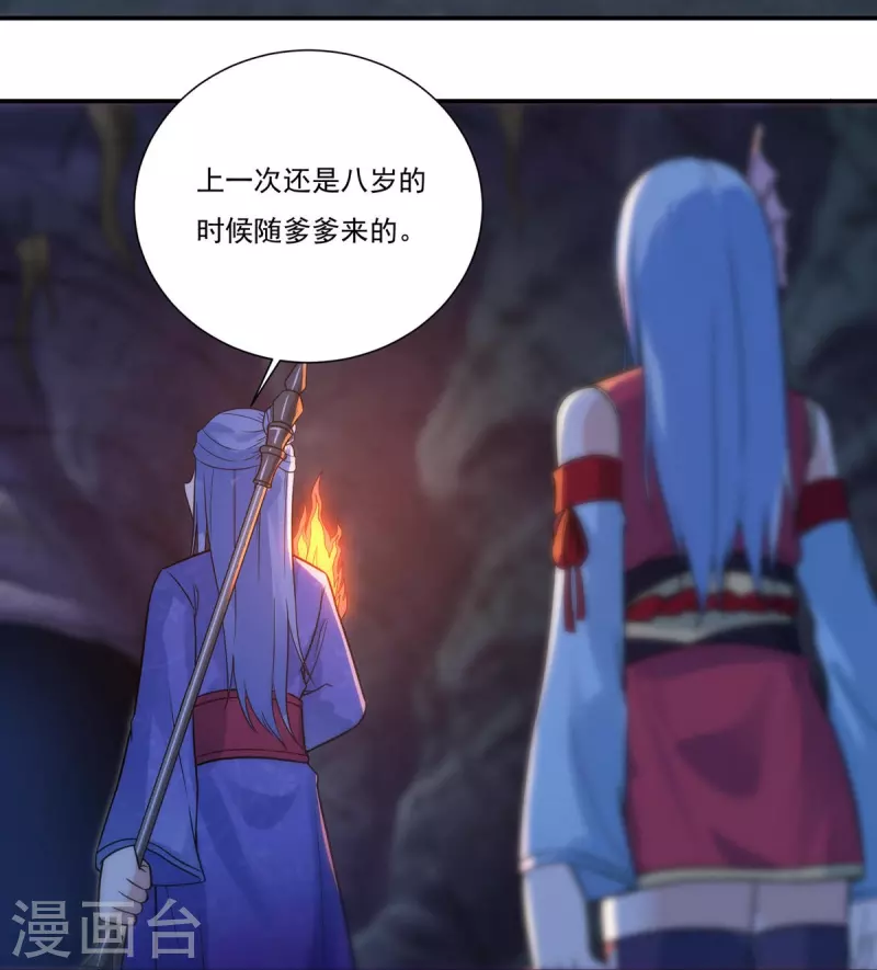 第115话 黑石城116