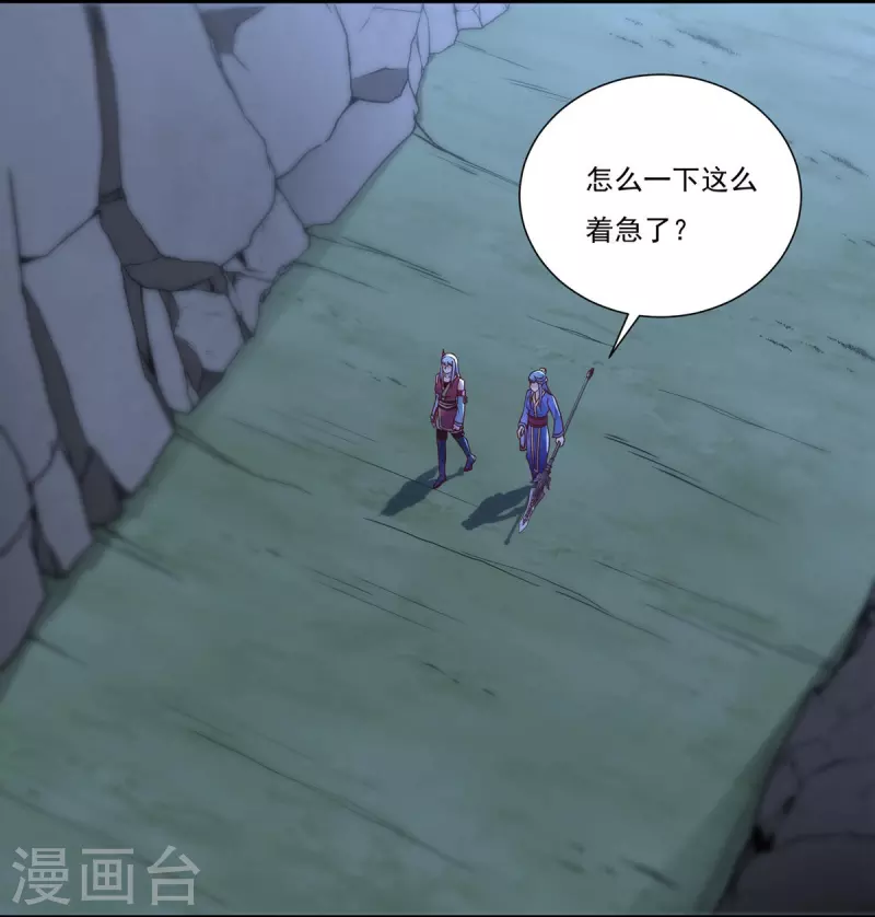 第115话 黑石城12