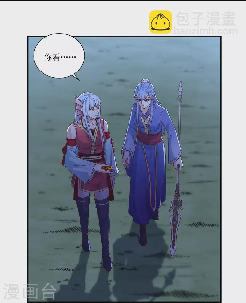 第115话 黑石城13