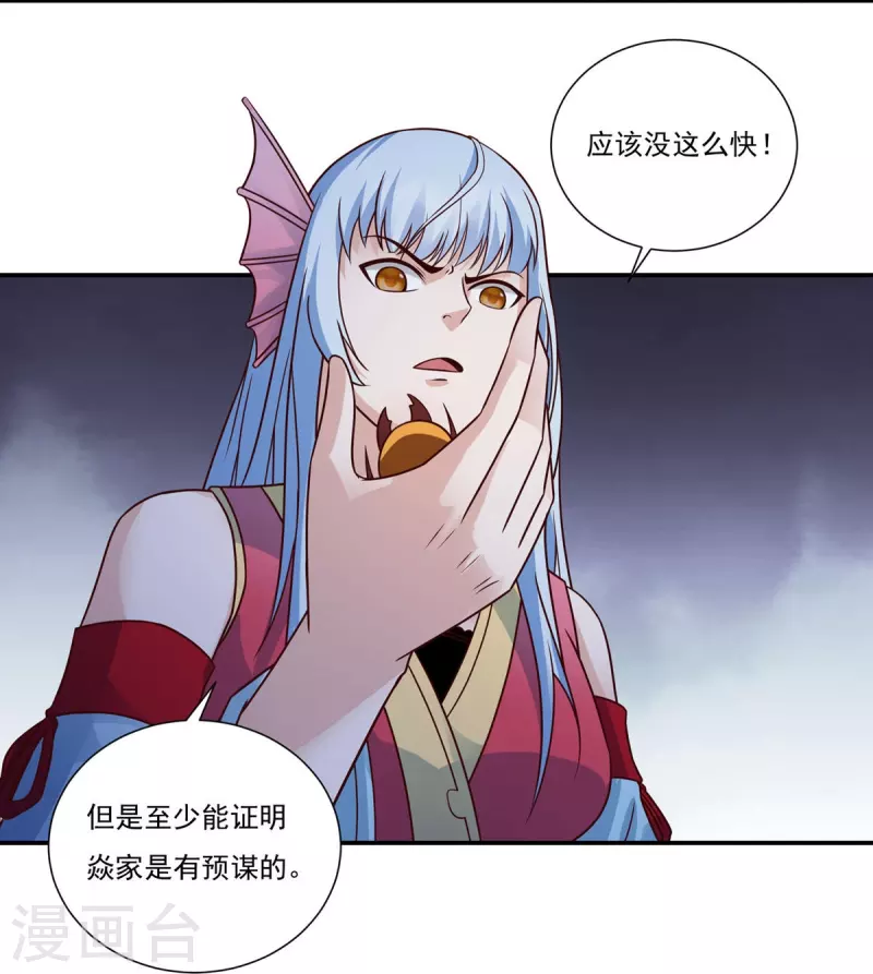 第115话 黑石城15