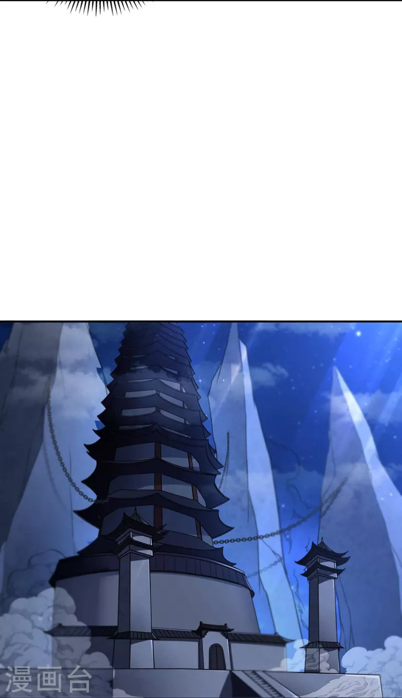 第116话 黑石城26