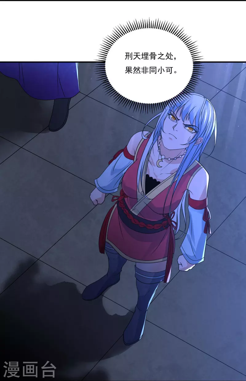 第116话 黑石城28