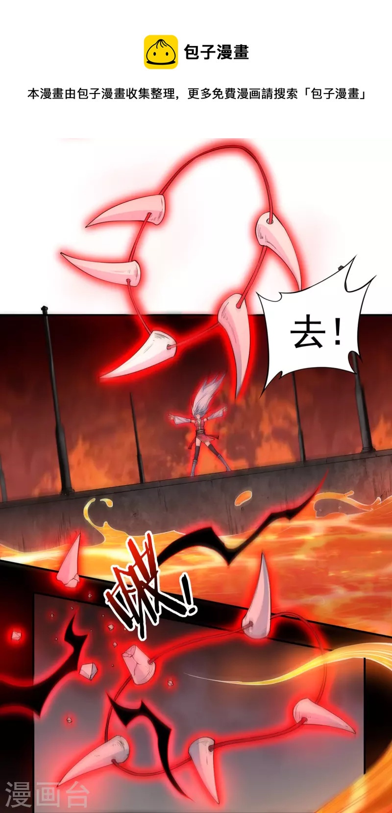 第117话 无首精锐4