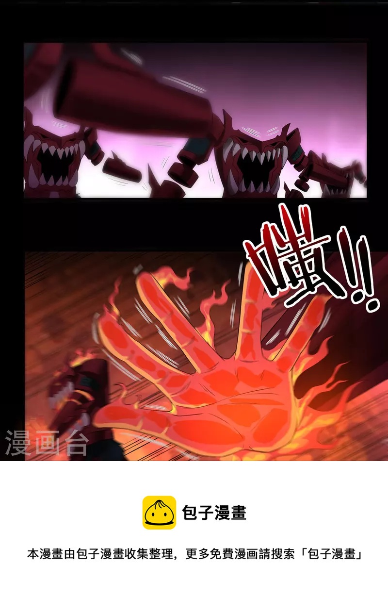 第117话 无首精锐8