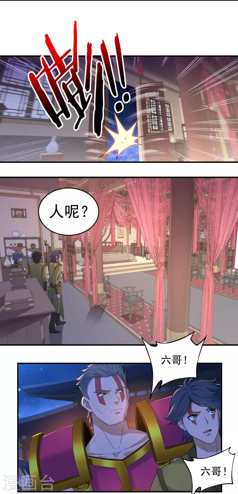 第118话 鼠人石二7
