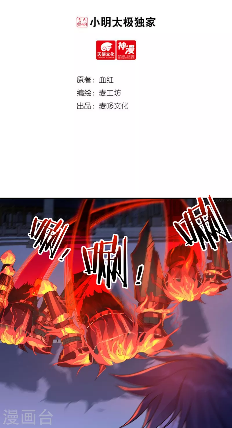 第121话 毅力1