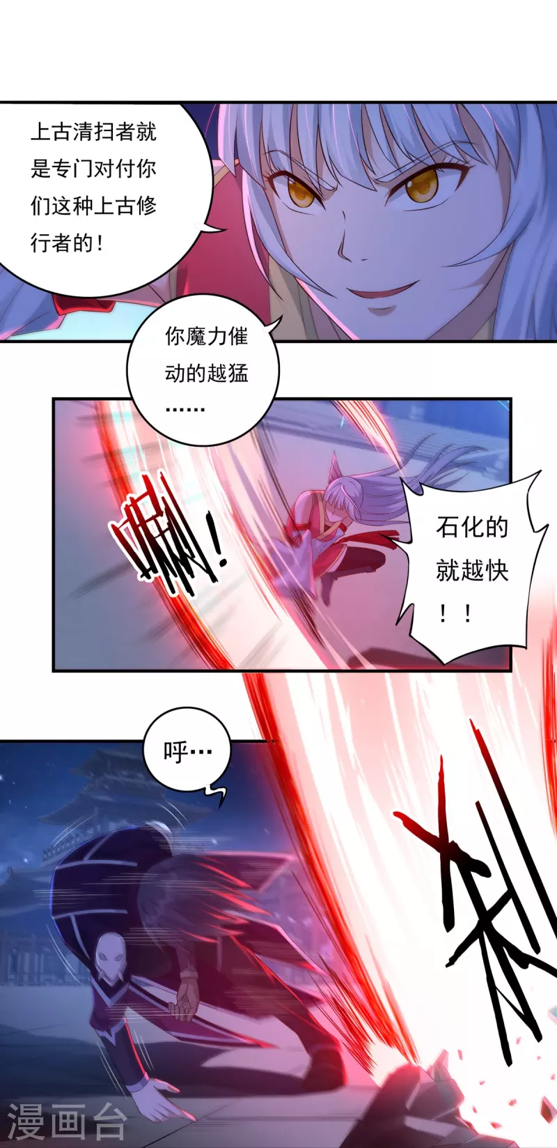 第121话 毅力10