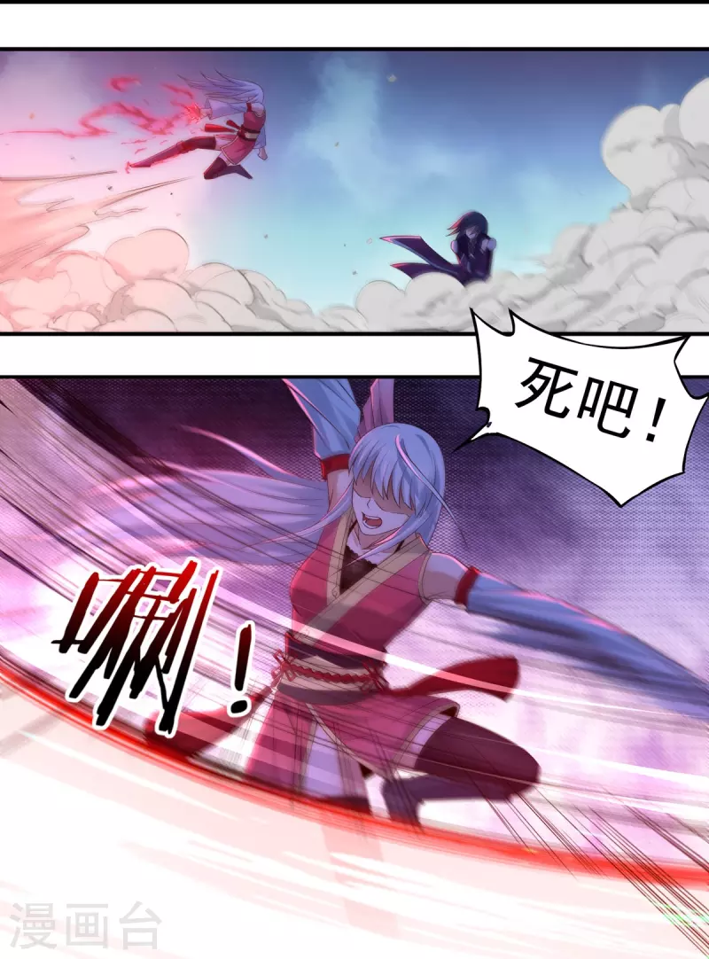 第121话 毅力11
