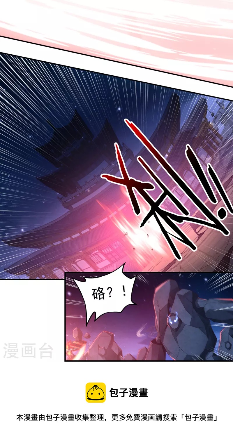 第121话 毅力12