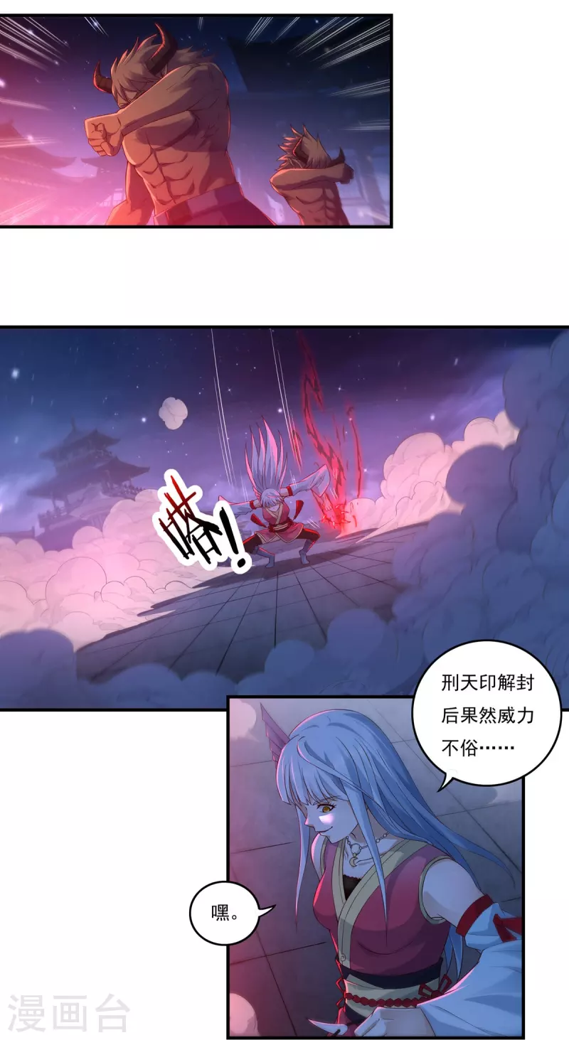 第121话 毅力13