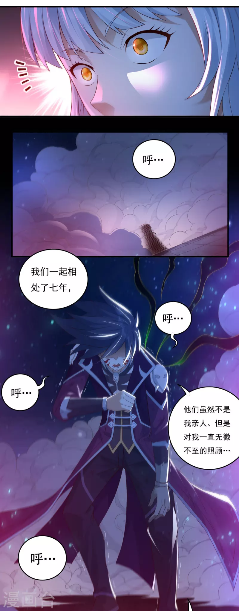 第121话 毅力14