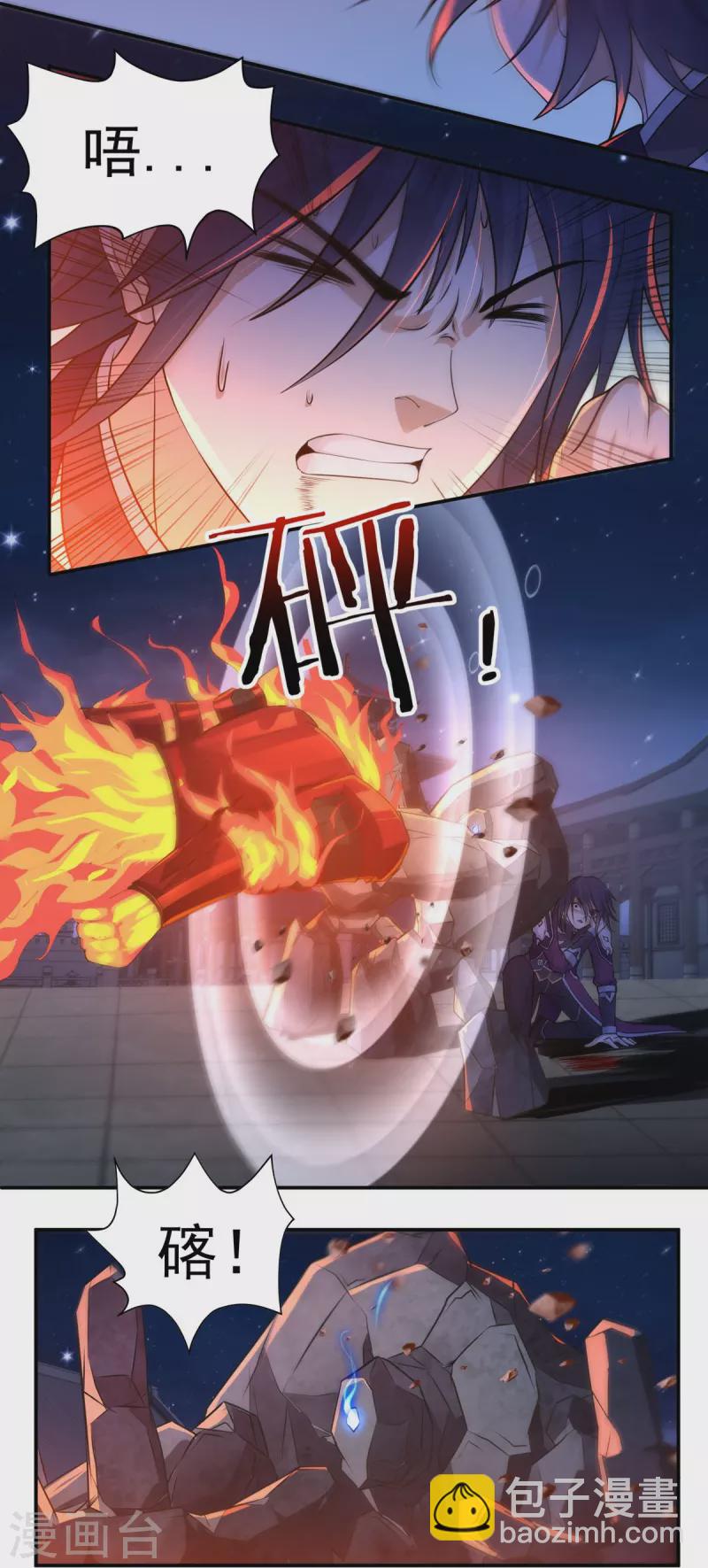 第121话 毅力2