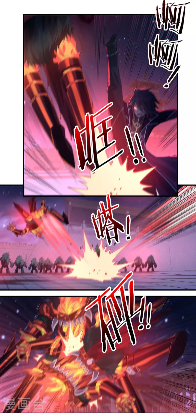 第121话 毅力22
