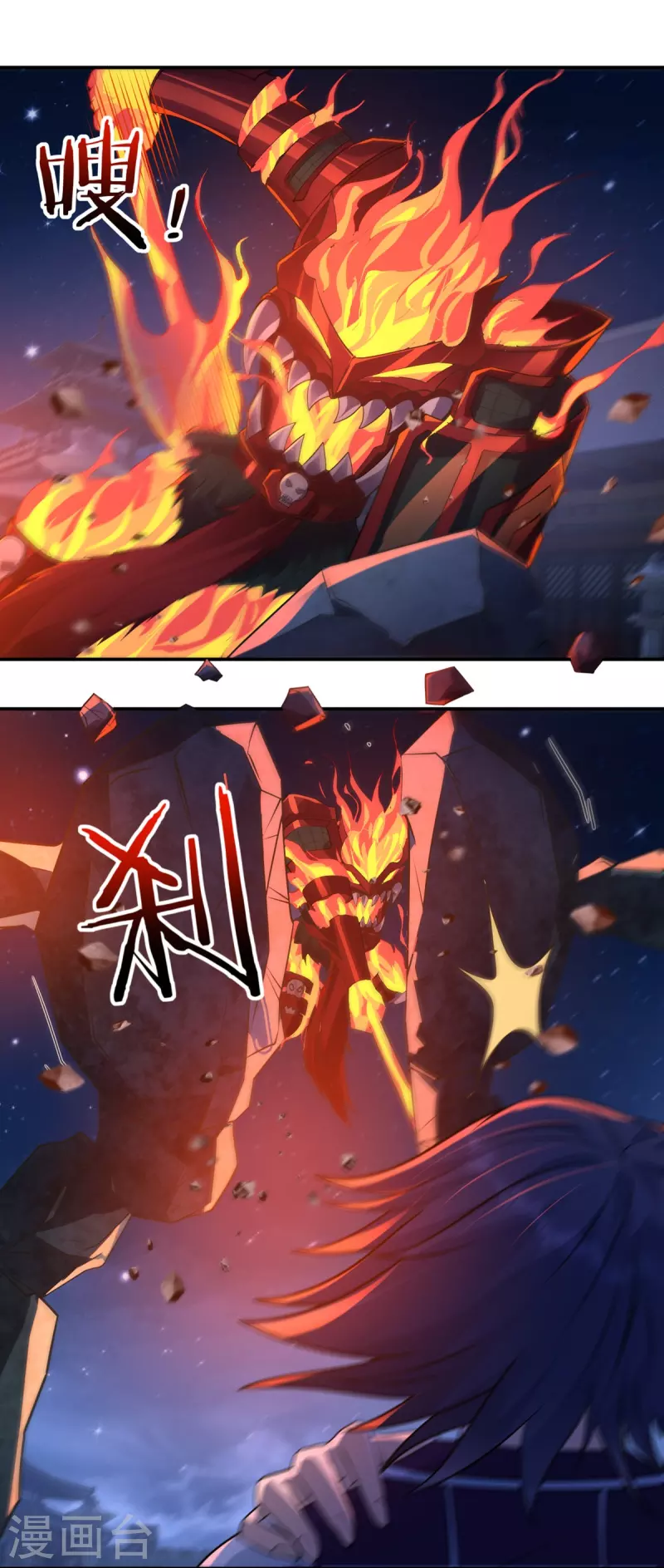 第121话 毅力3