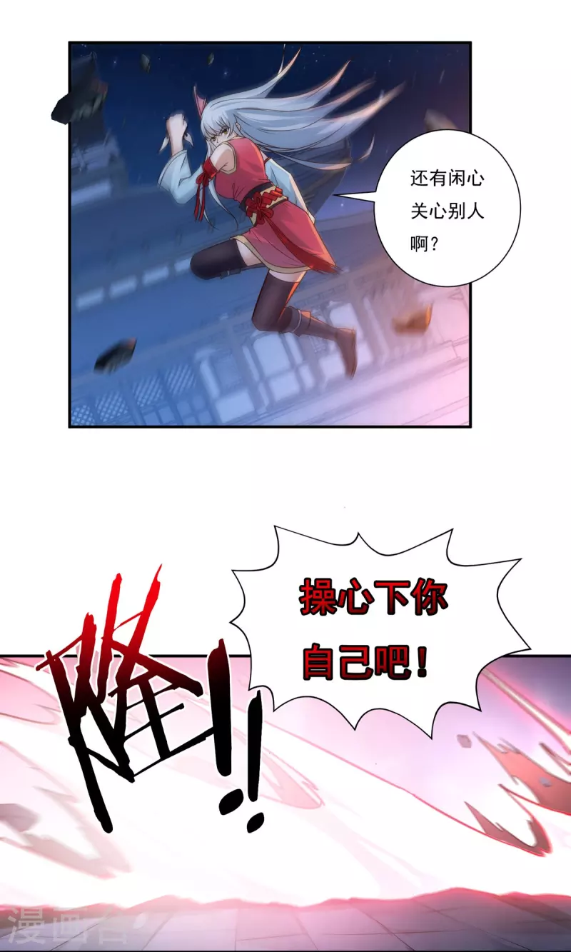 第121话 毅力7
