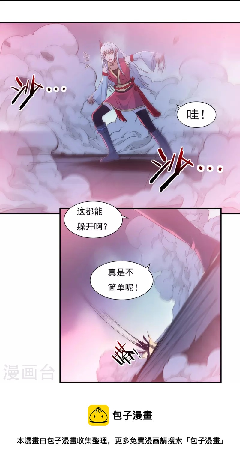 第121话 毅力8