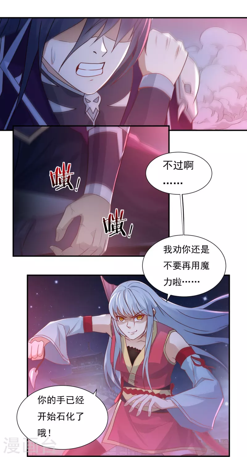 第121话 毅力9