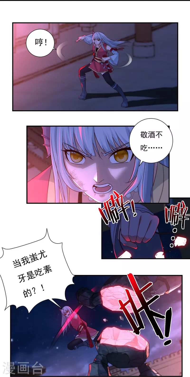 第122话 濒死，寄生灵19