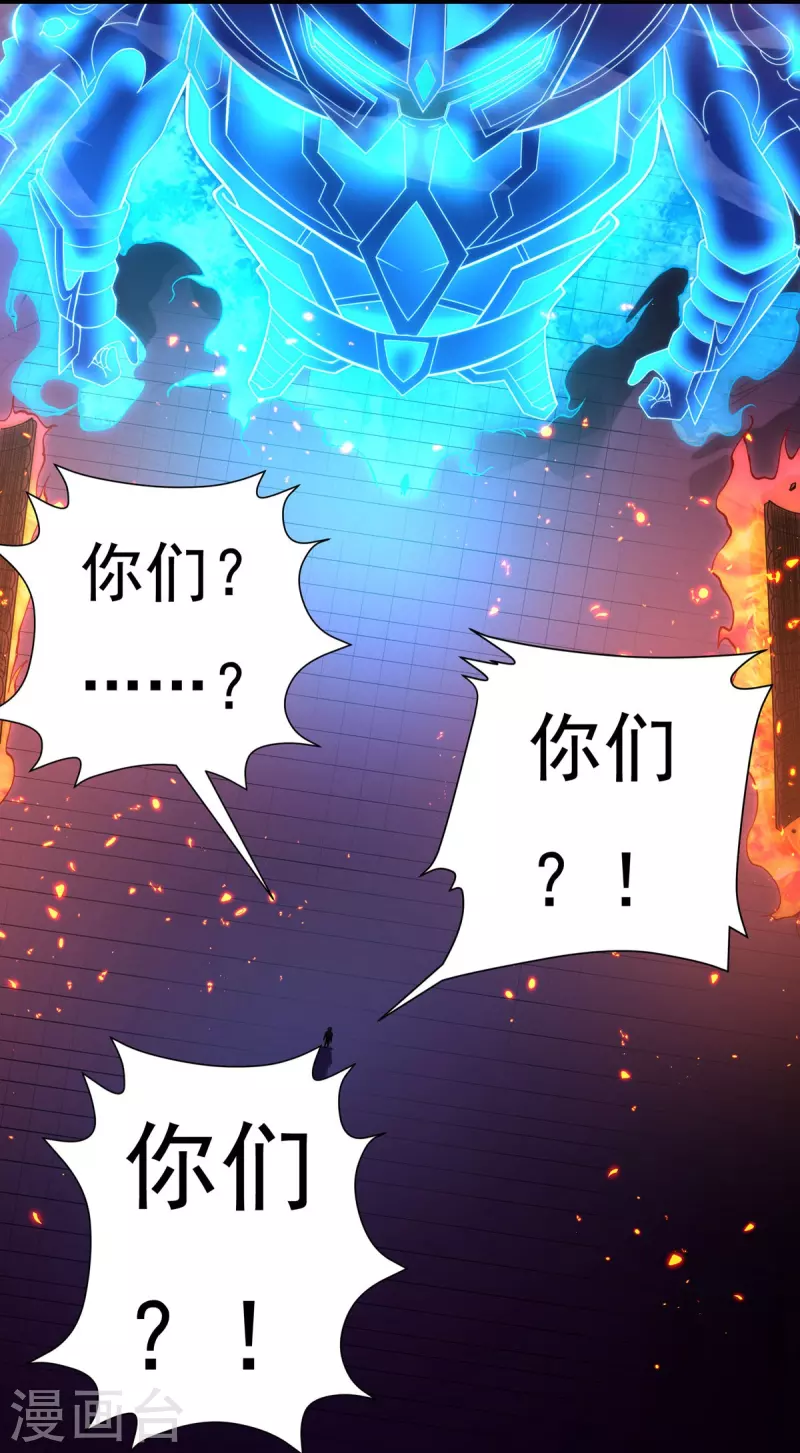 第123话 判！33