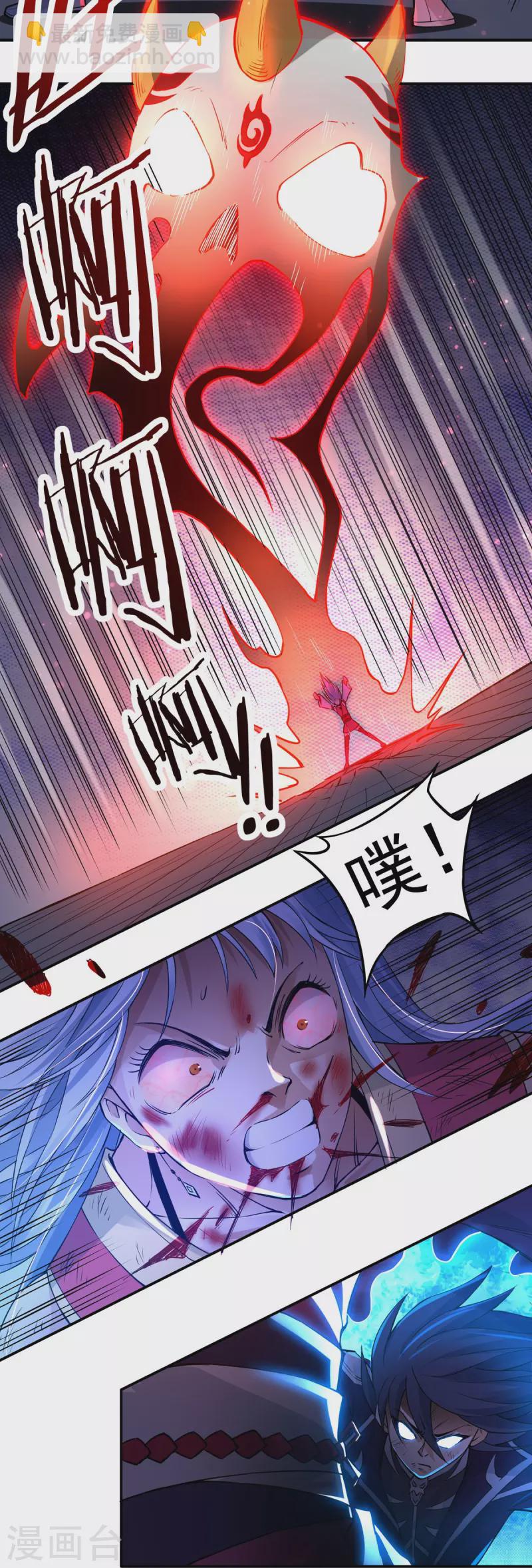 第124话 仇雠114