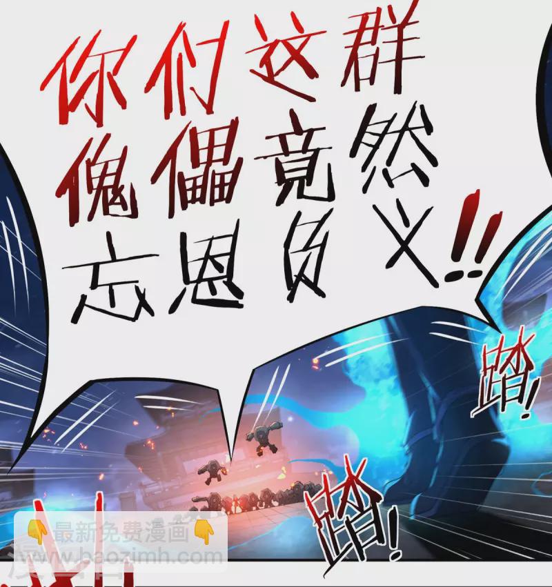 第124话 仇雠13