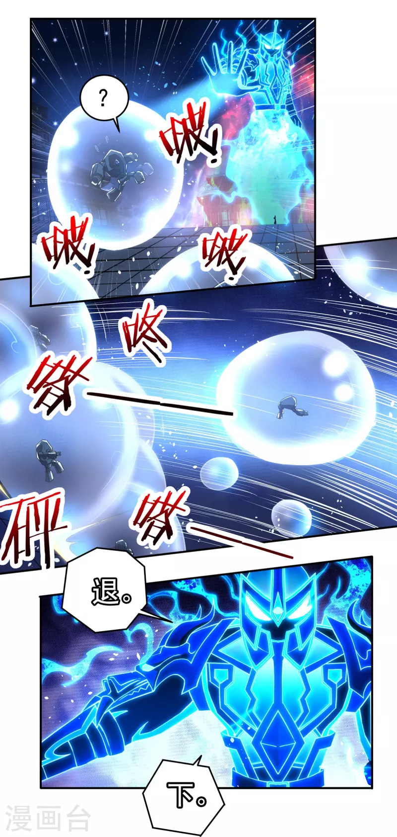 第124话 仇雠17