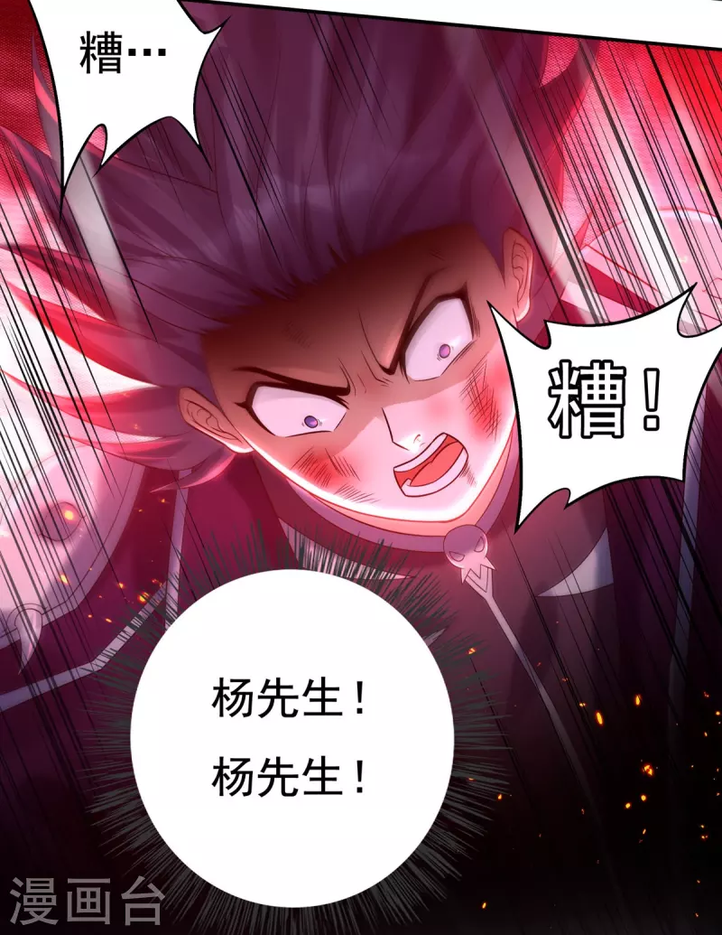 第125话 仇雠210