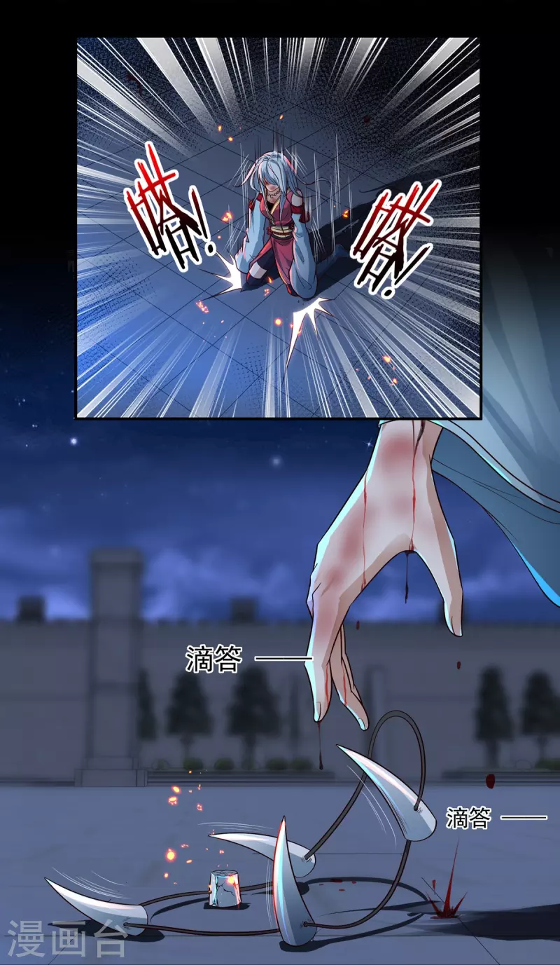 第125话 仇雠214