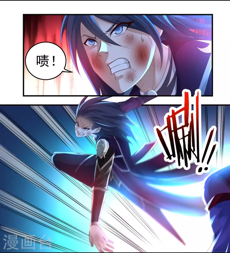第125话 仇雠28