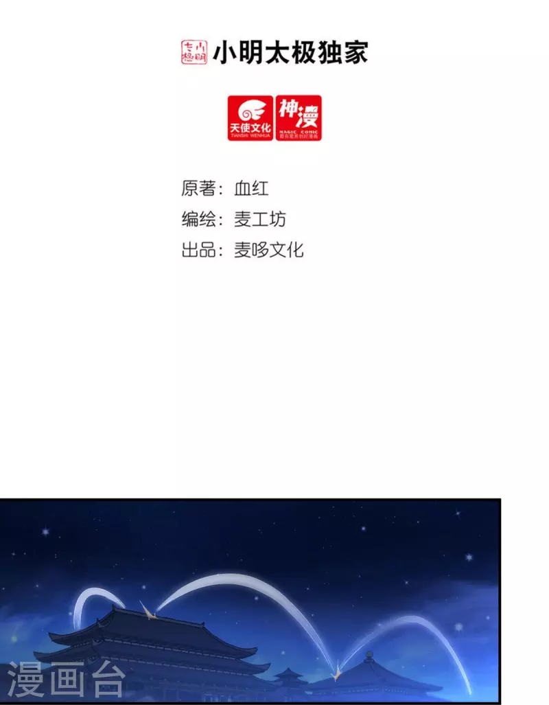 第126话 千里之外1