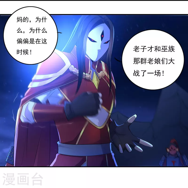第126话 千里之外10