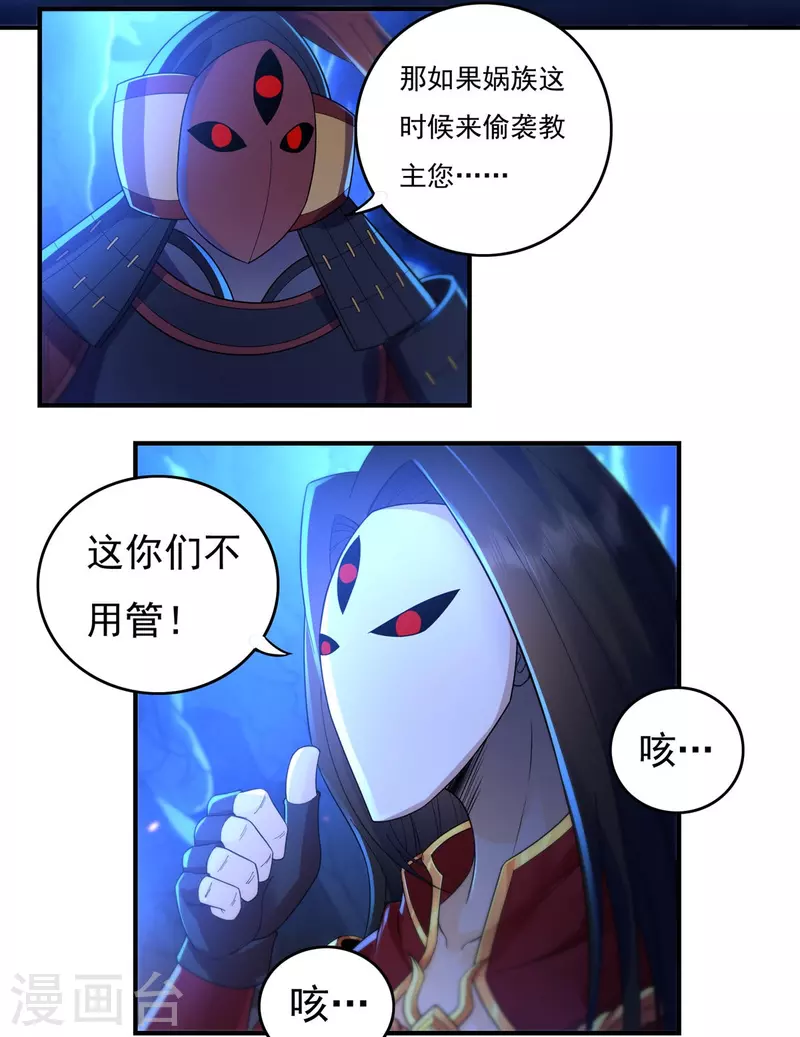 第126话 千里之外13