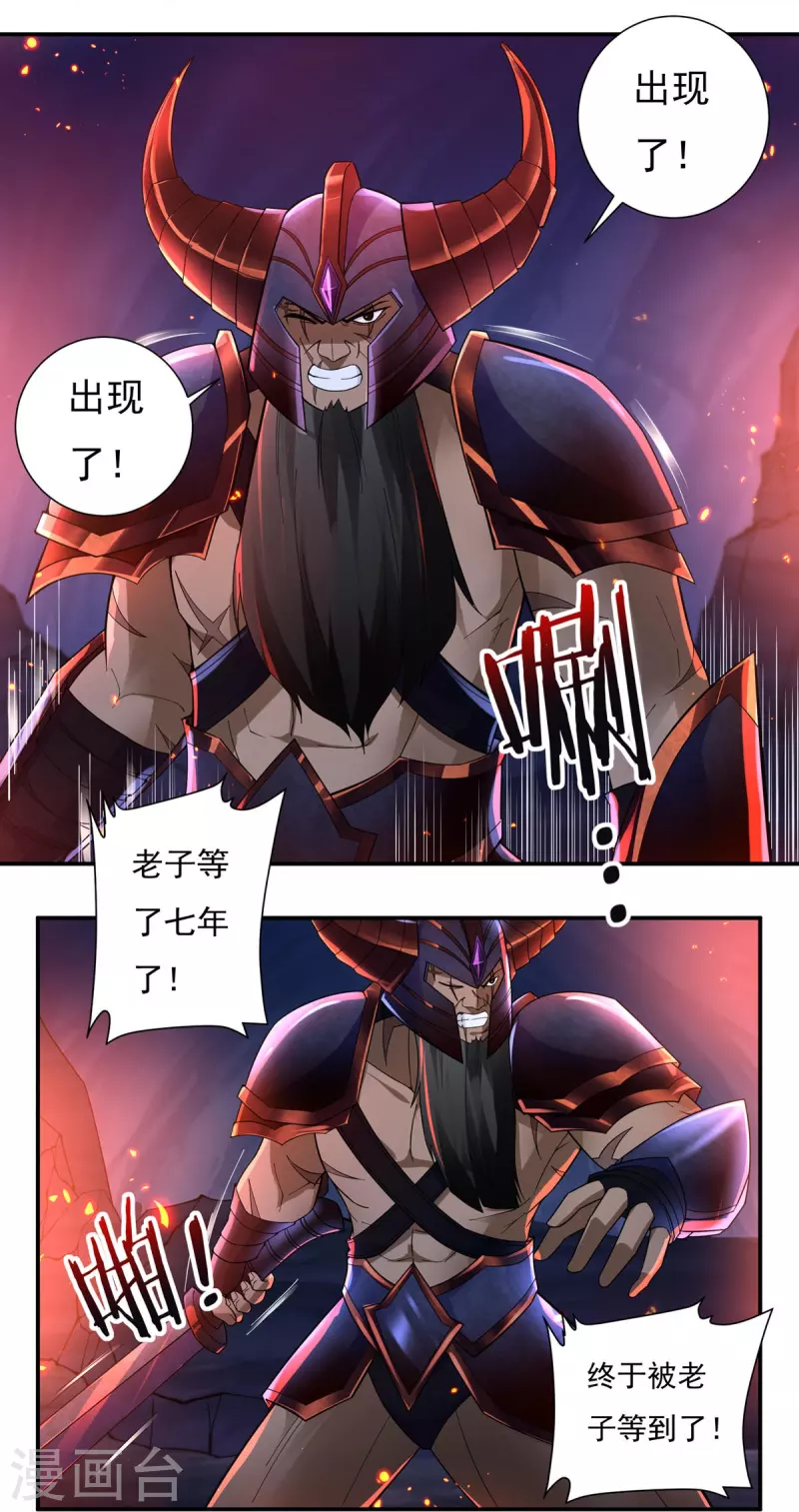 第126话 千里之外16