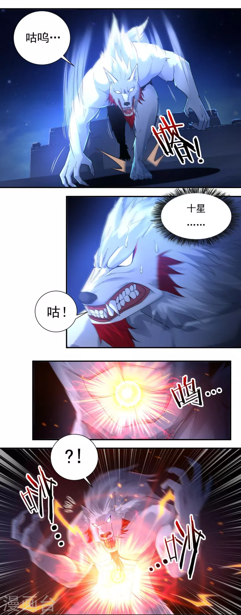 第126话 千里之外2