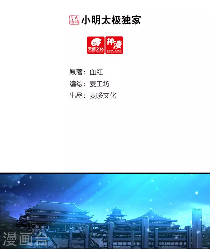 第127话 伤离1
