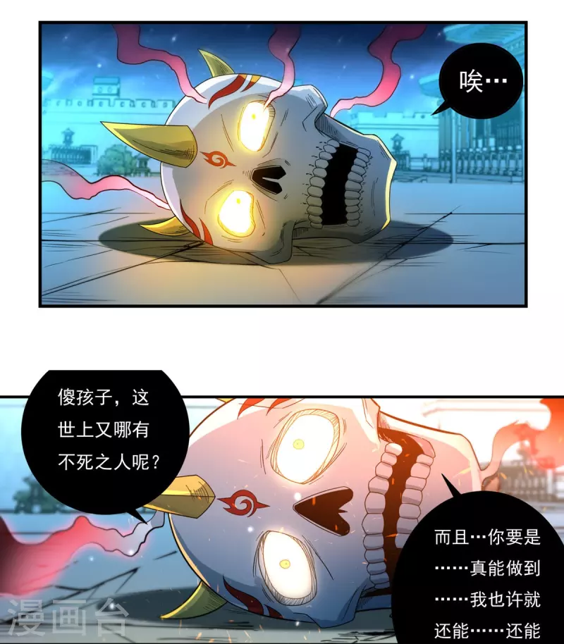 第127话 伤离7