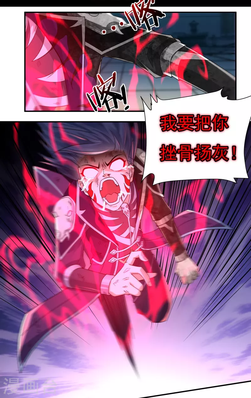 第128话 元始经10