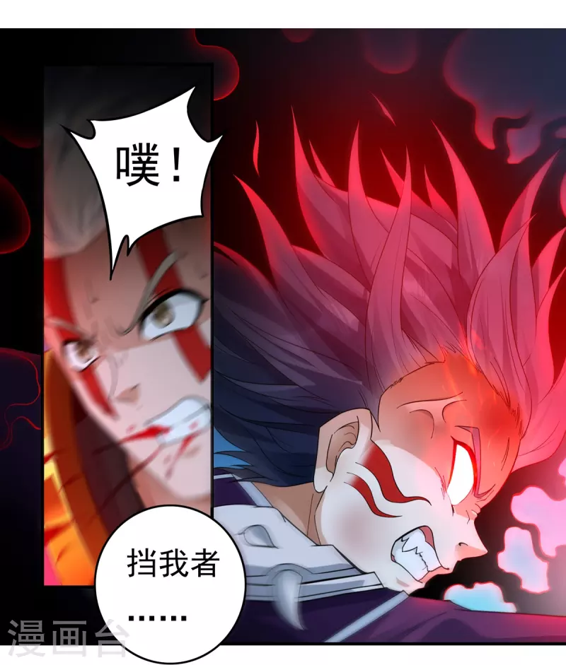 第128话 元始经12