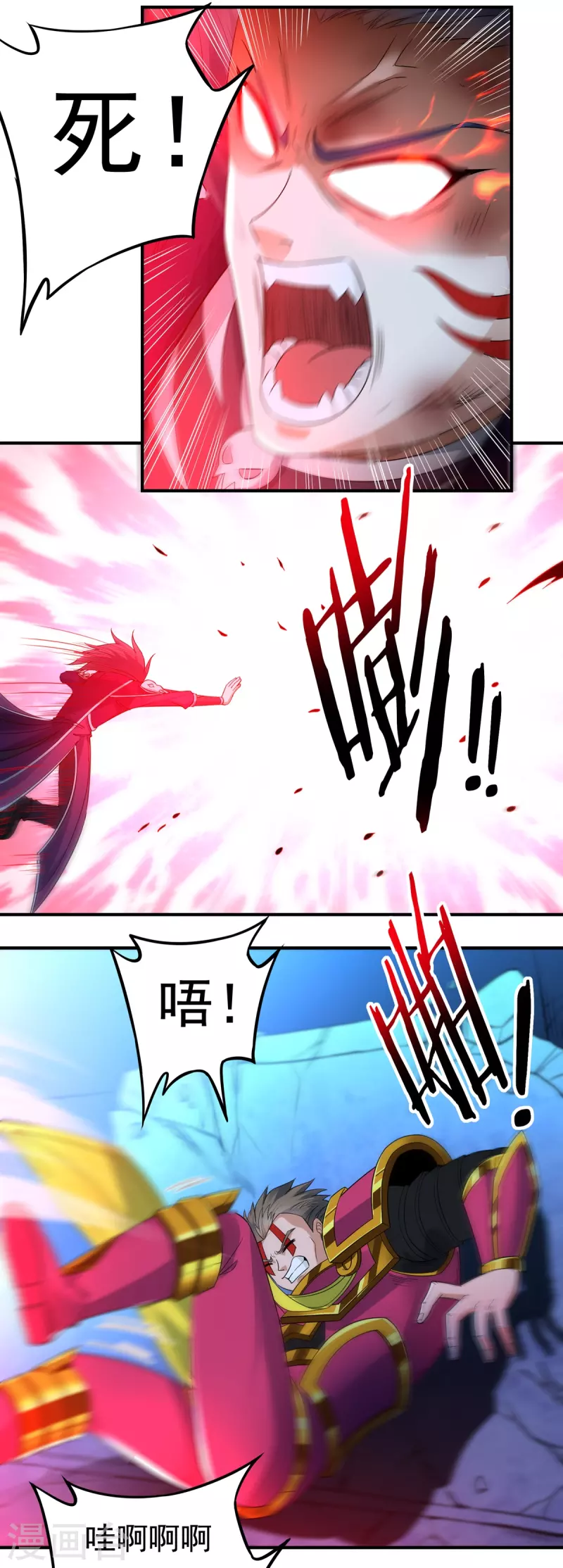 第128话 元始经13