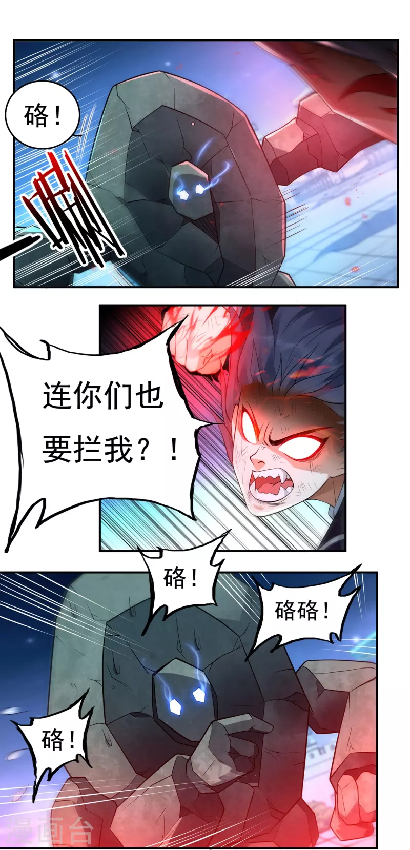 第128话 元始经15