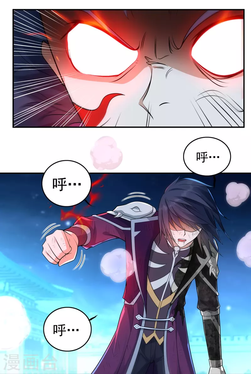 第128话 元始经16