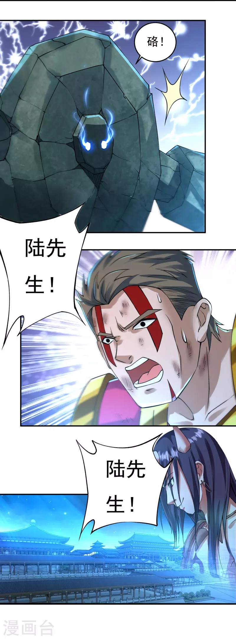 第128话 元始经20