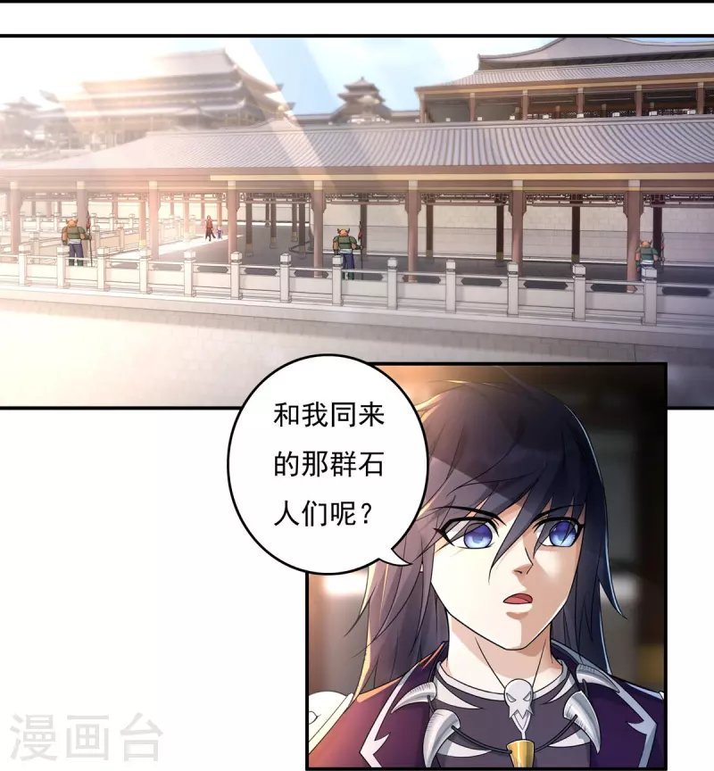 第129话 夺药110