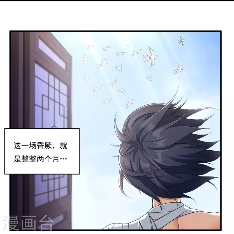 第129话 夺药13