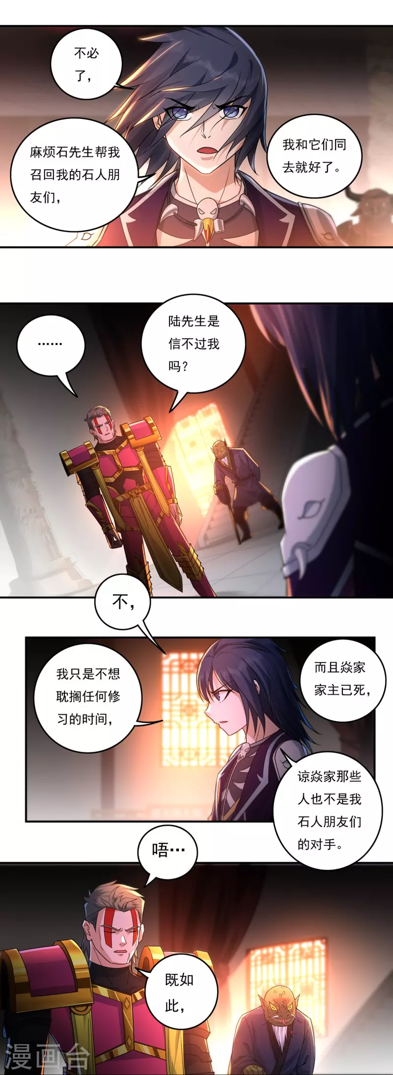 第130话 夺药212