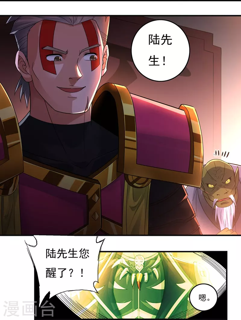 第130话 夺药23