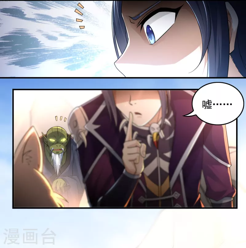 第131话 战刀城外4